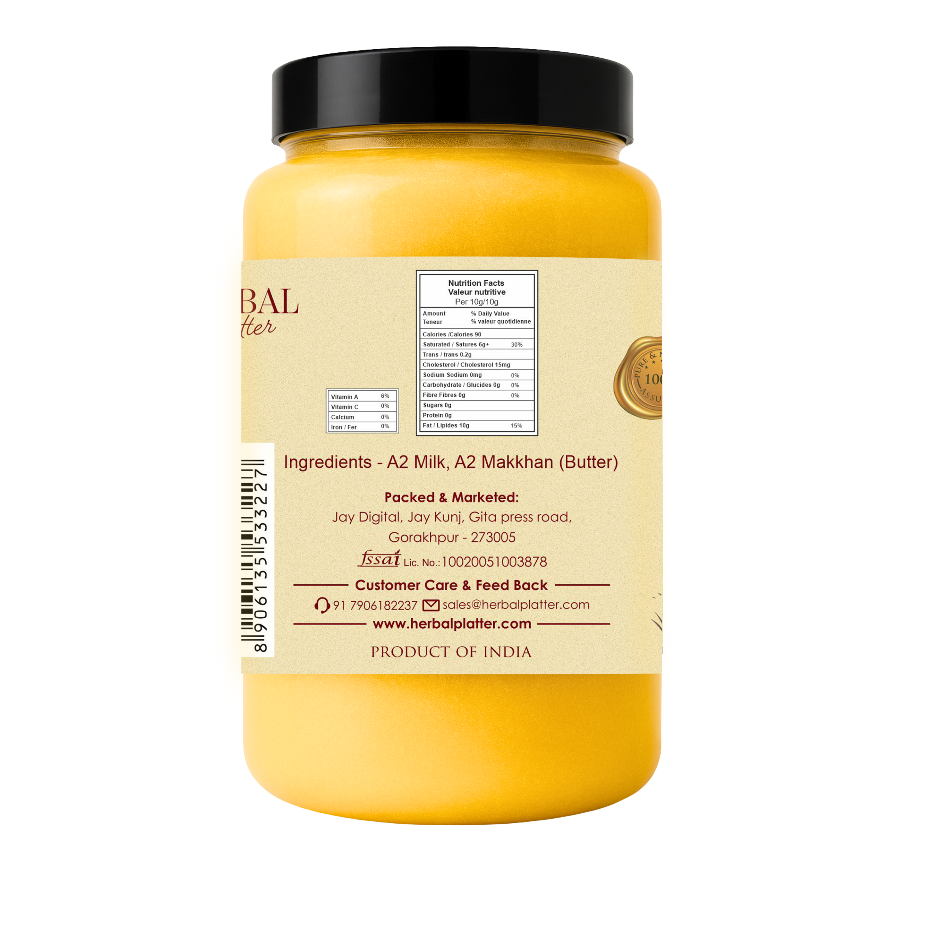 Yellow jar with black lid on a white background